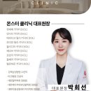 몬스터의원 이미지