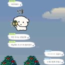 규리펜션 | 12월부터 3월까지 with 홍이🐶🩷 [스키, 방탈출, 배그, 신 차 출고, 소야도 100일 여행]