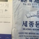 한국문구서점 이미지