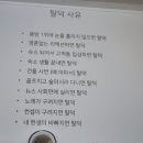 [공지] 말 중에 말 연말