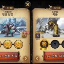 클래시챕터