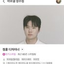 아르결 | 성수미용실 아르결 성수점에서 받은 헤어케어 후기