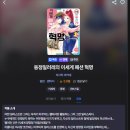 우미패션 이미지