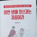 두드림정신과의원 이미지