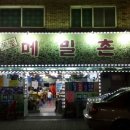 성북-장위-4060 이미지