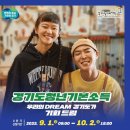 오늘만사는청년 이미지