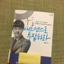 더제이애드