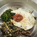 고개랑산채랑 이미지