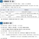 서귀포예술단 이미지