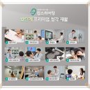 킴스보청기센타 이미지