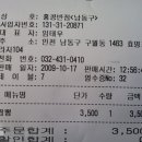 구월1동-2 이미지