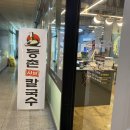 등촌샤브칼국수청주강서 이미지