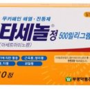 부광EPS 이미지