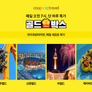 단 이미지