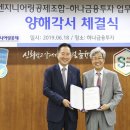 하나투자금융 앞 이미지