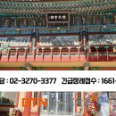 한일장식 이미지