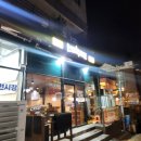 강동구 치킨맛집 썬더치킨 암사중앙점 후기
