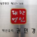 죽림산방 이미지