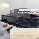 프리마 음악학원 이미지