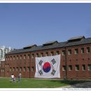 서대문형무소 이미지
