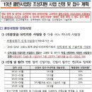 (주)세명엔지니어링 이미지