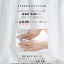 굳잠