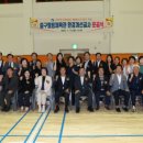 웰빙체육관 이미지