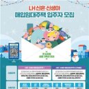 한국소방공사 주식회사 이미지