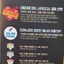 피자와일드 중랑점
