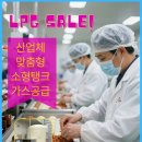 한진세탁 이미지