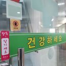 횡계고려의원 네이버블로그