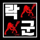 이펙터푸드시스템 | ★2018 펜타포트 락 페스티벌 총정리★