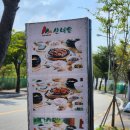 산내음 이미지