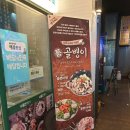 해물한상 이미지
