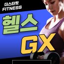 더스타핏 피트니스 이미지