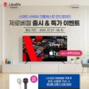 크롬미 이미지
