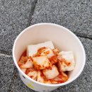 (주)금강송