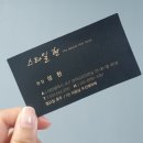 스타일현