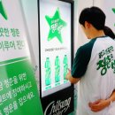 칠성기획이벤트 스포츠경향