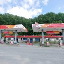 부여주유소 이미지