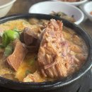 멍청이국밥 이미지