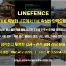 평동산단외로 이미지