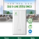 대영보일러 이미지