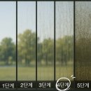 현대프라임 | 광진구 구의동 현대프라임 입주 유리창 창문 청소 후기 (대치동 송파동 개포동)