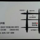 명금애한상차림 이미지