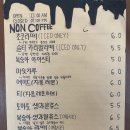 더트커피 - 당진시 | 더트커피