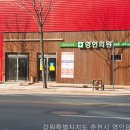 영인요양병원 | 요양병원｜ 강원특별자치도 요양병원, 여기가 진짜 이유가 있어