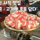 고혼 이미지
