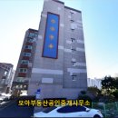 기장사랑부동산공인중개사사무소 이미지