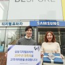 디지털프라자 이미지